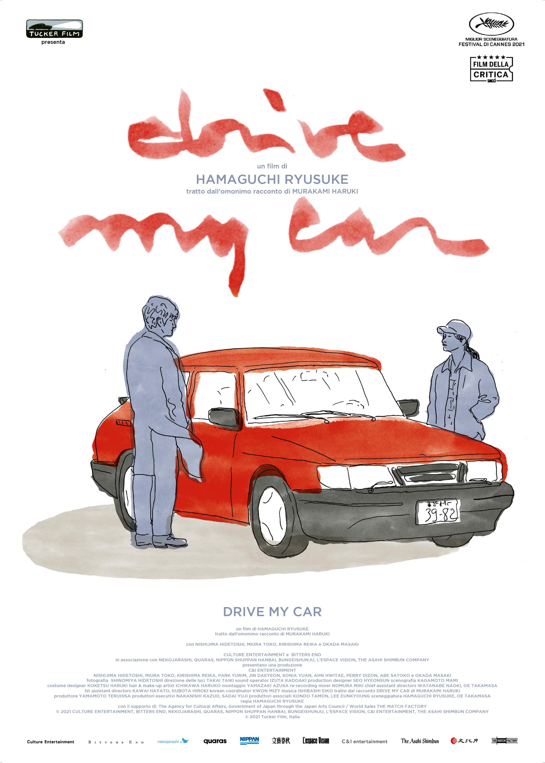Scopri di più sull'articolo “Drive My Car” candidato a 4 premi Oscar, tra cui miglior film e miglior regia
