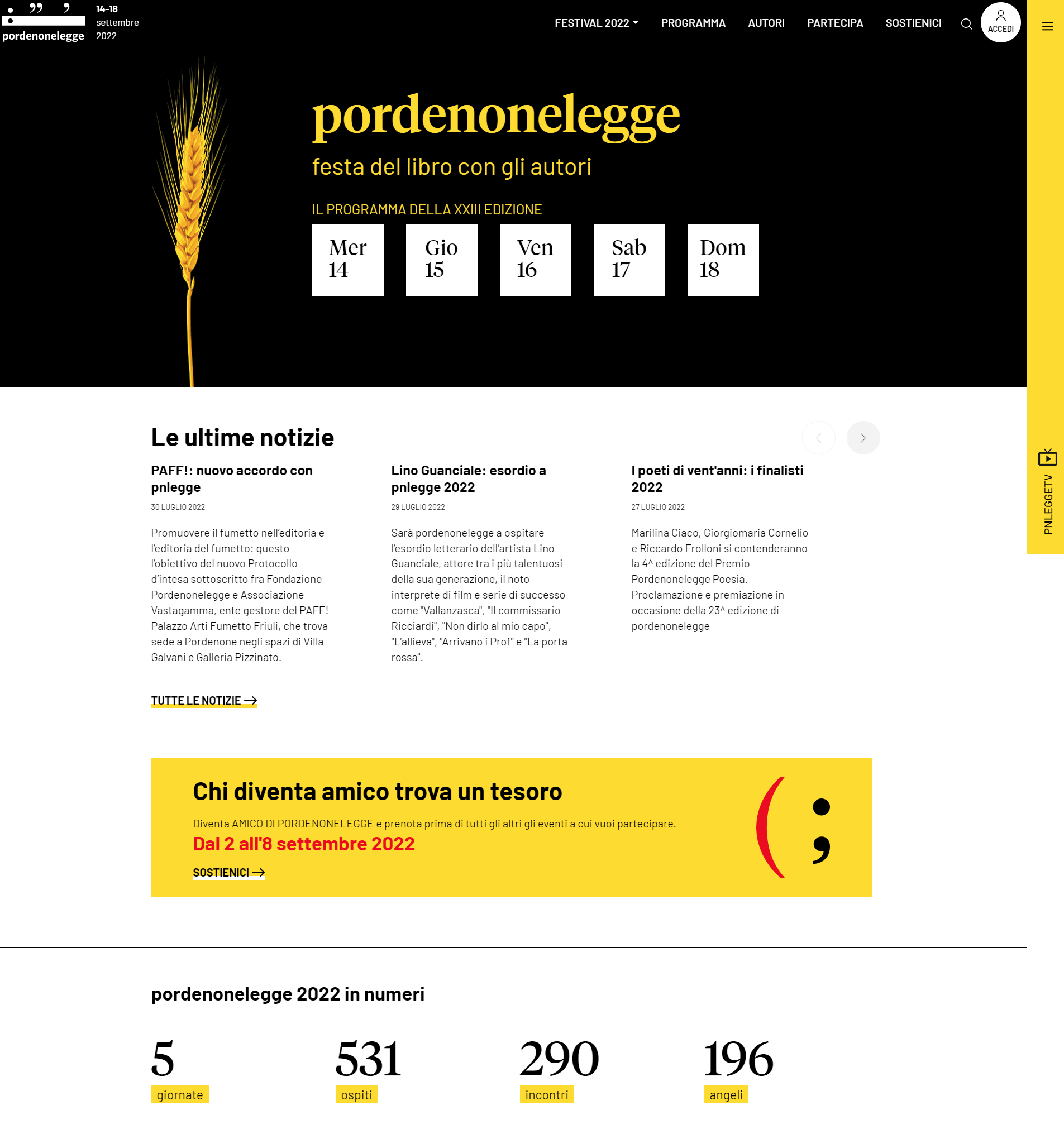 Al momento stai visualizzando Pordenonelegge cambia pelle, sul web: da lunedì 8 agosto online il nuovo sito e online anche il programma della 23ª edizione